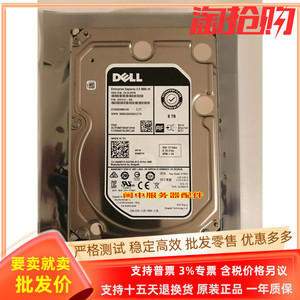 原装 DELL ST8000NM0185 0M40TH 8T 7.2K 3.5 SAS 12G 服务器硬盘