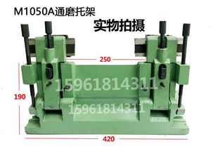 MT1040A无心磨床托架1050/1080通磨托架切入磨托板架1010刀架无锡