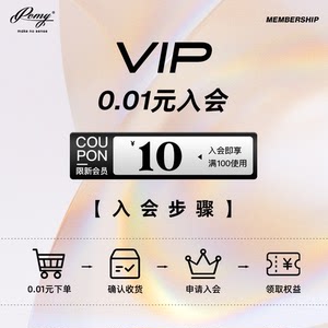 PCMY 【0.01元入会】 新会员领10元优惠券！