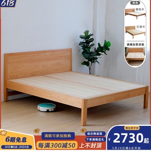 实木床北欧青少年硬板床1.8米1.5米老人床满铺床板高铺床原木红橡