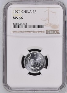 1974年2分硬分币74年2分硬币NGC MS65MS66评级币 都有