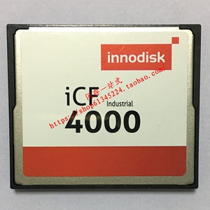 宜鼎 INNODISK CF卡 1G ICF4000 宽温工业卡 Industrial 医疗器械