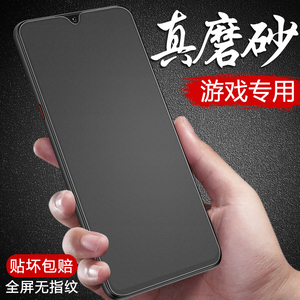 适用vivoT2x钢化膜磨砂T2手机膜t1全屏覆盖t1x抗蓝光vovot全包边高清vivi防指纹5g玻璃t1×防摔vovit保护贴膜