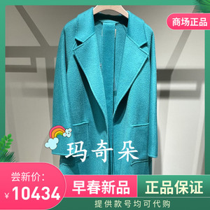 香港艾米尔XMLEE2023年秋冬新款大衣 X343D3159-17990