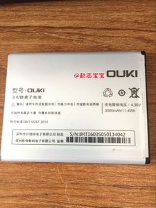 OUKI欧奇p2大嗓门手机电池OKP2通用电池 代码S05电池3000mAh