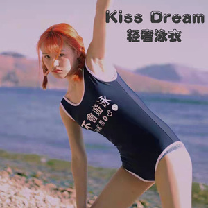 日系可爱少女甜美韩国学生保守死库水遮肉显瘦游泳连体双色泳衣女