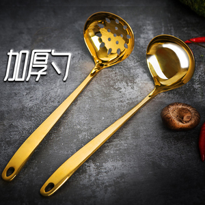 漏勺汤勺不锈钢金色仿铜勺火锅捞勺商用长柄加厚心型304小勺套装