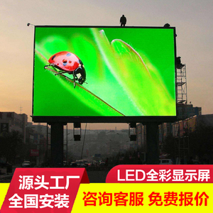 Qiangli/强力巨彩户外led显示屏全彩单元板p3 p4p5展厅广告电子屏