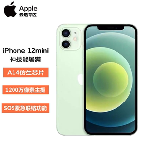 Apple/苹果 iPhone 12 mini 大陆国行正品三网通5G 5.4寸手机原装