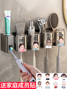 一家六口牙刷架刷牙杯子漱口杯套装儿童家用家庭一家三口四口牙膏