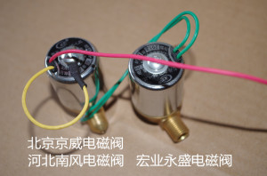 DIY 河北宏业永盛液体加热器锅炉空调电磁阀北京京威河北南风通用