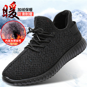 老北京布鞋男士中年爸爸鞋冬季保暖厚加绒棉鞋男款系带运动休闲鞋