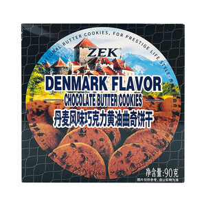 裸价临期 ZEK丹麦风味巧克力葡萄干黄油曲奇饼干90g休闲追剧零食