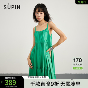 速品SUPIN纯色吊带连衣裙2023年夏季新款抽褶性感大摆裙522278005