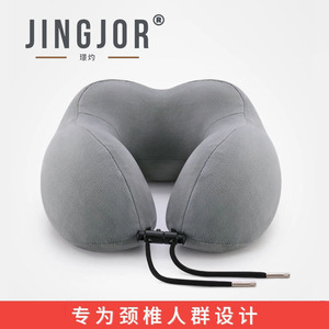 JingJor高端护颈枕靠枕旅行飞机学生办公室午休车载便携乳胶U型枕