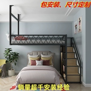 铁艺复式小户型loft阁楼吊床多功能公寓简约现代单双人二楼高架床