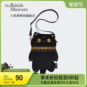 大英博物馆盖亚安德森猫可爱毛绒手机包斜挎包包女款生日礼物女生