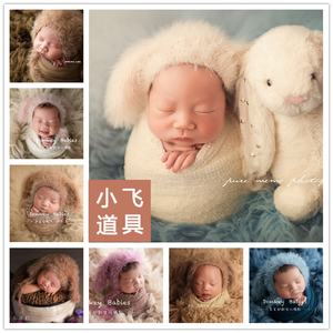 萌萌哒长毛兔帽子小飞道具新生儿摄影婴儿宝宝拍照主题服装儿童