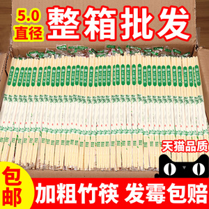 一次性筷子商用批发饭店专用便宜外卖餐具快餐卫生筷家用竹筷2000