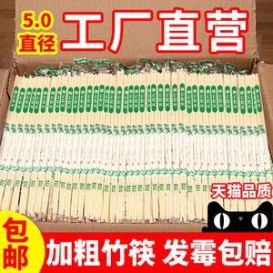 一次性筷子饭店专用便宜餐具家用卫生筷商用快餐外卖三四件套批发