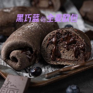 【手作欧包】黑巧蓝莓纯可可脂手作面包短保早餐健康营养松软