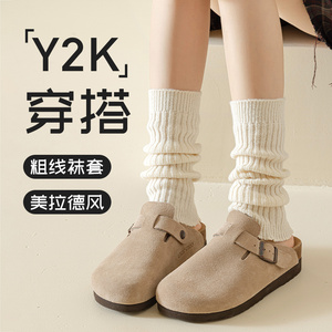 堆堆腿套女款秋冬季加厚Y2K针织护脚踝套雪地靴中筒保暖护膝袜套