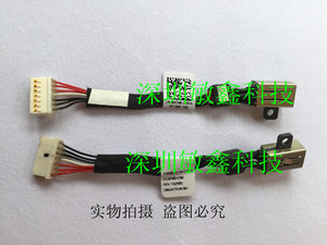 戴尔 XPS 15 9550 9560 电源头 线 充电接口DC in cable 064TM0