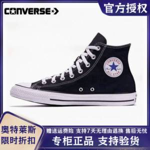 Converse匡威女鞋ALL STAR经典常青款情侣运动休闲帆布鞋男101010
