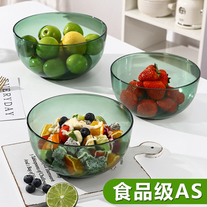 优思居三色透明蔬菜水果沙拉碗大号客厅水果盘圆形防摔塑料搅拌碗