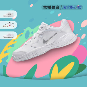 Nike/耐克 Court Lite 2 白银老爹鞋复古运动网球鞋 AR8838-101