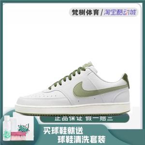 Nike/耐克 Court Vision 男女同款圆头运动休闲板鞋 FJ5480-100