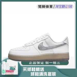 Nike/耐克 Air Force 1 白色男女同款低帮休闲板鞋 DX3945-100