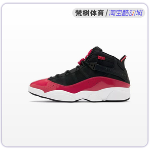 Air Jordan 6 Rings AJ6乔丹六冠王黑白男子时尚篮球鞋322992-104