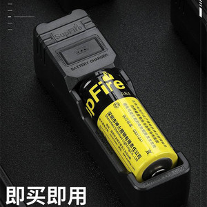 Supfire神火26650锂电池大容量充电3.7v4.2v强光手电筒专用充电器