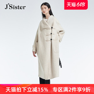 jsister 冬装专柜新款 JS女装时尚米色流行羊毛呢大衣 S343205136