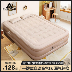 充气床垫折叠打地铺家用加高双人全自动睡垫户外便携式露营气垫床