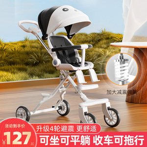 遛娃神器婴儿手推车轻便3岁宝宝2儿童简易溜娃神器可坐可躺可折叠
