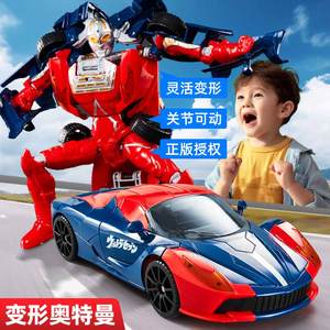 奥特曼玩具变形汽车金刚新款儿童变身系列超人套装男孩的生日礼物