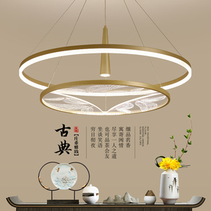 新中式吊灯带射灯创意圆环餐厅包厢包间餐饮火锅店饭店酒店茶室灯