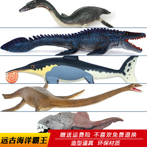 仿真远古海洋恐龙沧龙玩具邓氏鱼蛇颈龙模型海霸龙海王龙儿童男孩