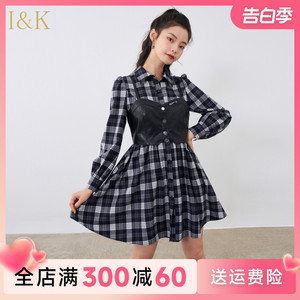 爱客秋季新款时尚套装女韩版格子气质中长裙+黑色吊带背心