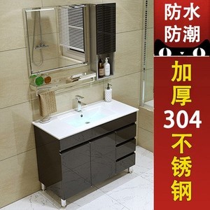 304不锈钢浴室柜落地式卫生洗脸手盆洗漱台洗脸盆组合一体陶卫浴