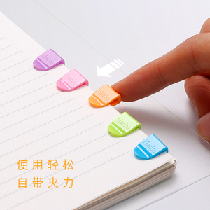 成田良品彩色回形针创意书签可爱曲别针文具小文件夹子学生多功能