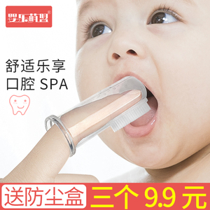 婴儿手指套硅胶乳牙刷 宝宝刷牙神器婴幼儿童0-1-2-3岁半口腔清洁