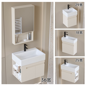 奶油风浴室柜洗手盆组合小户型迷你小型洗脸盆阳台陶瓷卫生间洗漱