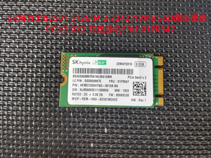 SK海力士BC501 128G 256G M.2 2242 NVMe笔记本台式机SSD固态硬盘