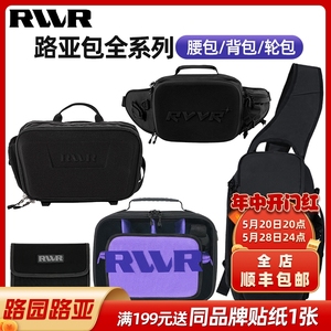 24款RVVR腰包轮包多功能路亚单肩包大容量路亚钳套轻便收纳便携