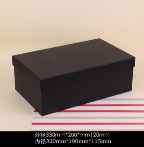 黑色大号长方形礼品盒鞋盒包装盒衣服盒礼物盒伴手礼生日礼物礼盒