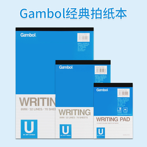 日本kokuyo国誉草稿本上翻便签本空白笔记本A5 B5 A4易携带学生用数学演算白纸易撕不掉页大学生简约文具