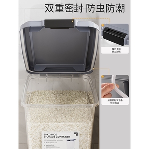 茶花装米桶30斤50斤家用防虫密封储米箱米缸面粉米面收纳盒储存罐